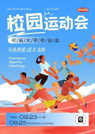 他起跳那一刻对手就绝望了