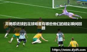 2025 赛季：MLB 官方通过决议，决定在 2026 明星赛中正式引入“全垒打延长赛”制度